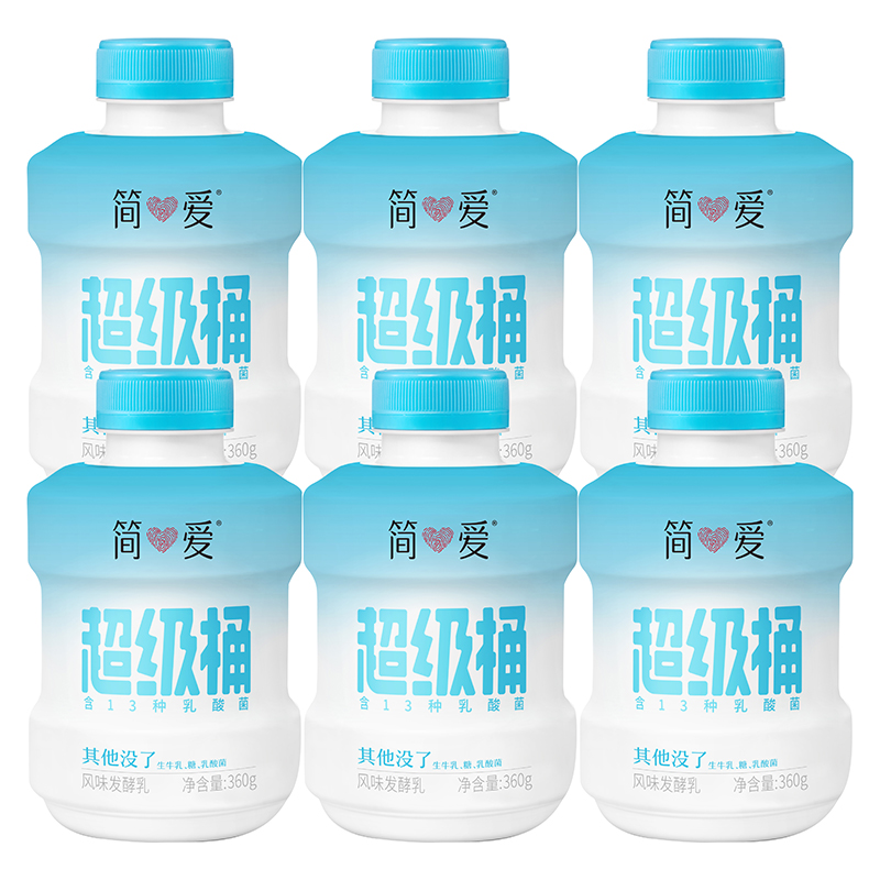 简爱酸奶 超级桶360g原味*6瓶(3-7天内顺丰冷链发货)
