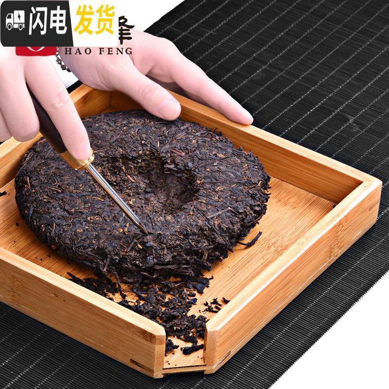 三维工匠普洱茶盒分茶盘功夫茶具套装茶叶罐茶刀茶饼竹制日式茶道配件 花梨木逸云茶刀