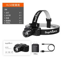 Supfire神火头灯伸缩强光远射充感应夜钓鱼灯手电筒头戴探照灯 升级款可变焦 正品神火