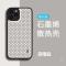 苹果12石墨烯散热手机壳iPhone11防摔透气12promax降温原装xs [贝母白]石墨烯物理散热 苹果12prom