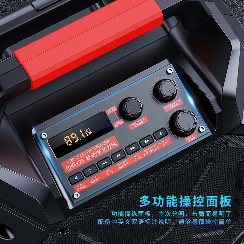 十度(ShiDu) 传奇K20户外拉杆音响便携式蓝牙无线音箱带双麦直播监听专业独立乐器输入多机串联 经典黑[基础话筒版]