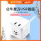 公牛GNV-UU212C二位+2USB全长1.5米卡通魔方创意linefriends可妮兔插座/接线板/插排/拖线板白色