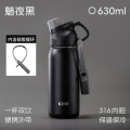 希乐保温杯儿童保温水杯学生大容量上学专用保温壶户外运动水壶 魅夜黑-630ml-XB-25139