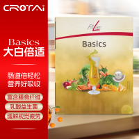 德国pm菲莱fitline细胞营养素Basics倍适大白复合维生素矿物质益生菌
