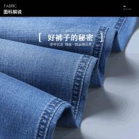 2021年秋冬新款中高腰牛仔裤男装青中年商务直筒弹力休闲裤男宽松男士牛仔裤男大码胖子长裤子吉普战车JIPUZHANCHE