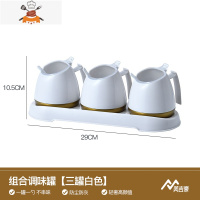 敬平厨房调料盒家用调料罐子调味收纳盒调料瓶调味罐盐罐调料组合套装 绿色四罐装