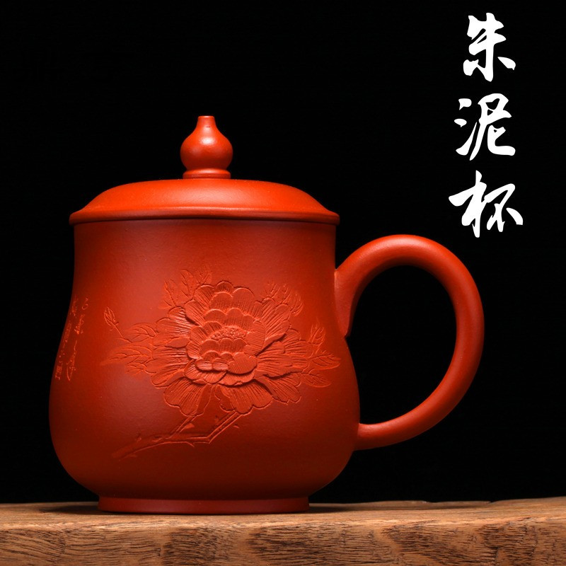 鼎亨宜兴全手工紫砂杯莲子办公泡茶杯茶具女士朱泥刻绘原矿赵庄朱