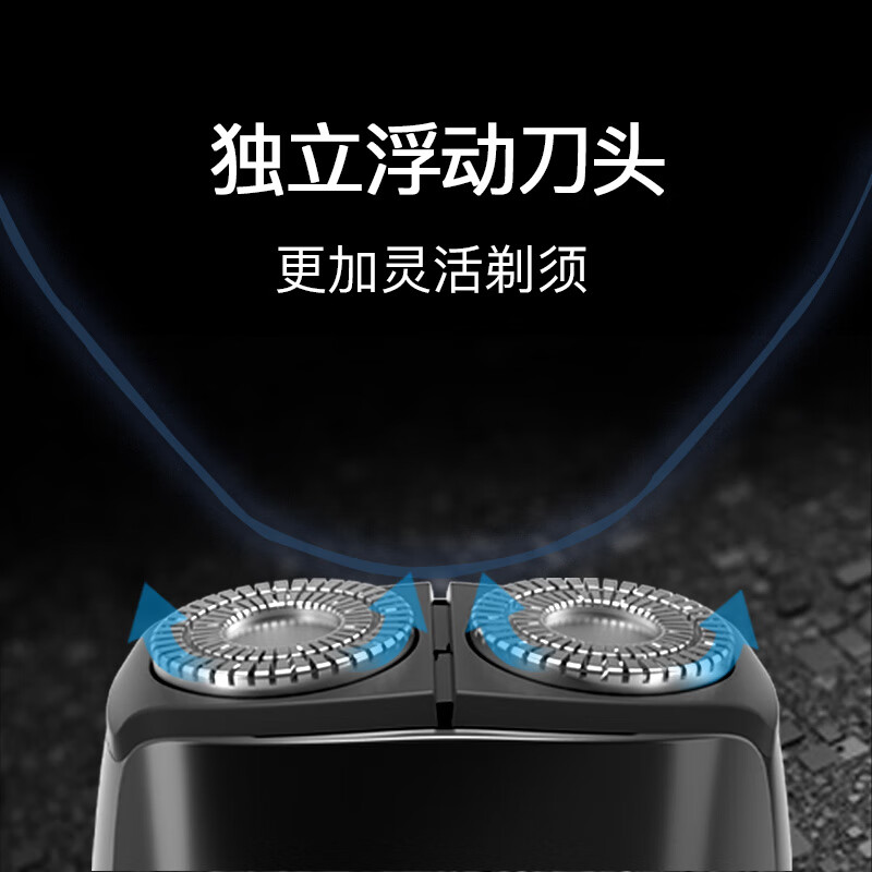 雷瓦RA-5102男士剃须刀电动刮胡刀充电式旋转式双刀头胡须刀高清大图