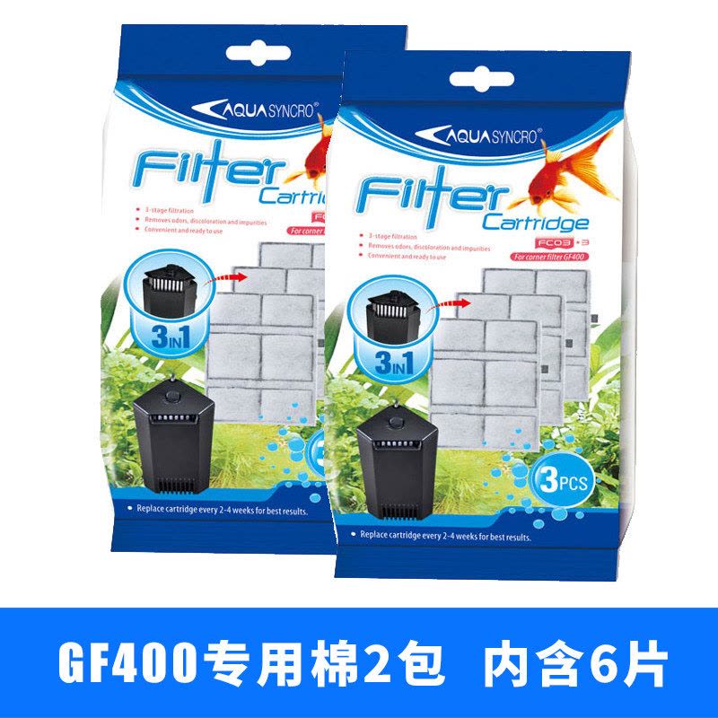 瀑布龟缸过滤器鱼缸低水位三角内置乌龟缸养鱼养虾水族箱三合一泵图片