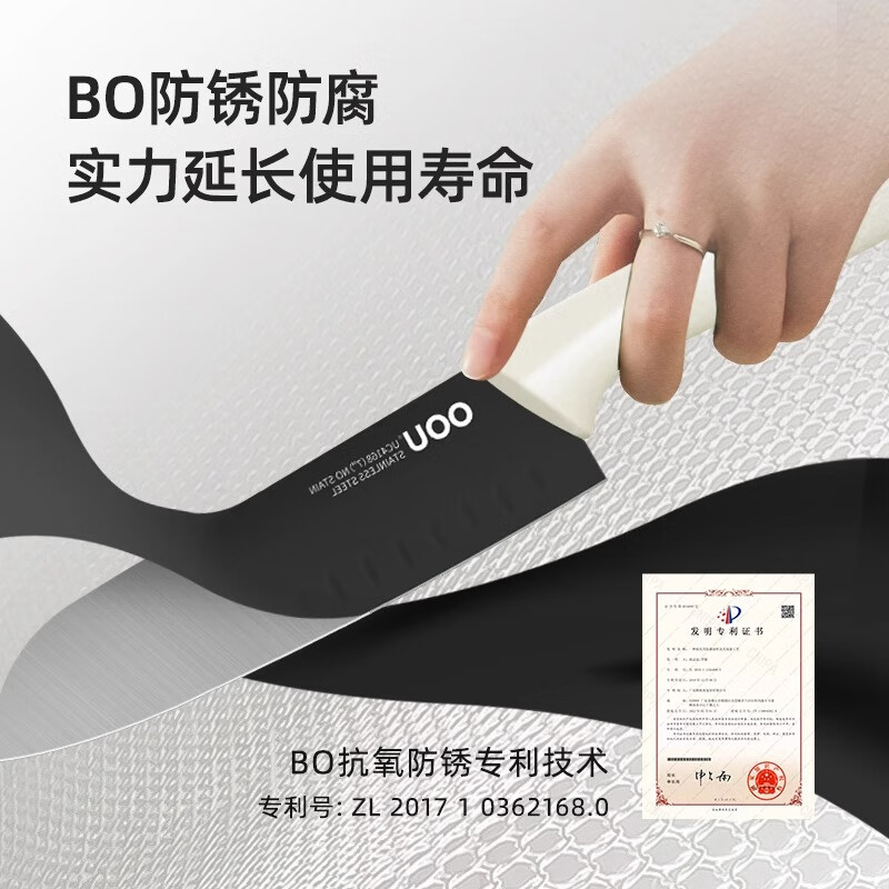 OOU!刀具套装菜刀套装厨房刀具家用防锈厨具全套不锈钢组合 鹤pro丨丨防锈丨锋利 6件套高清大图