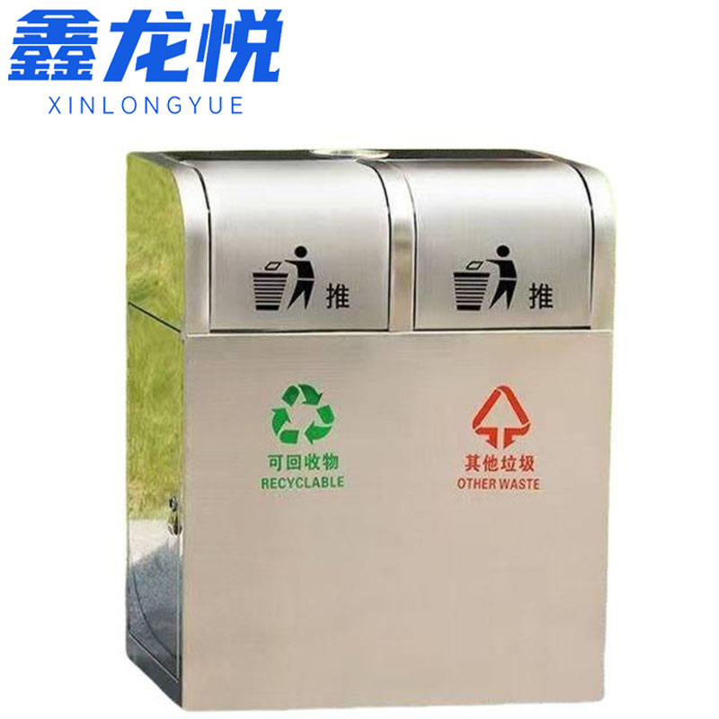 鑫龙悦 垃圾桶不锈钢分类垃圾桶个