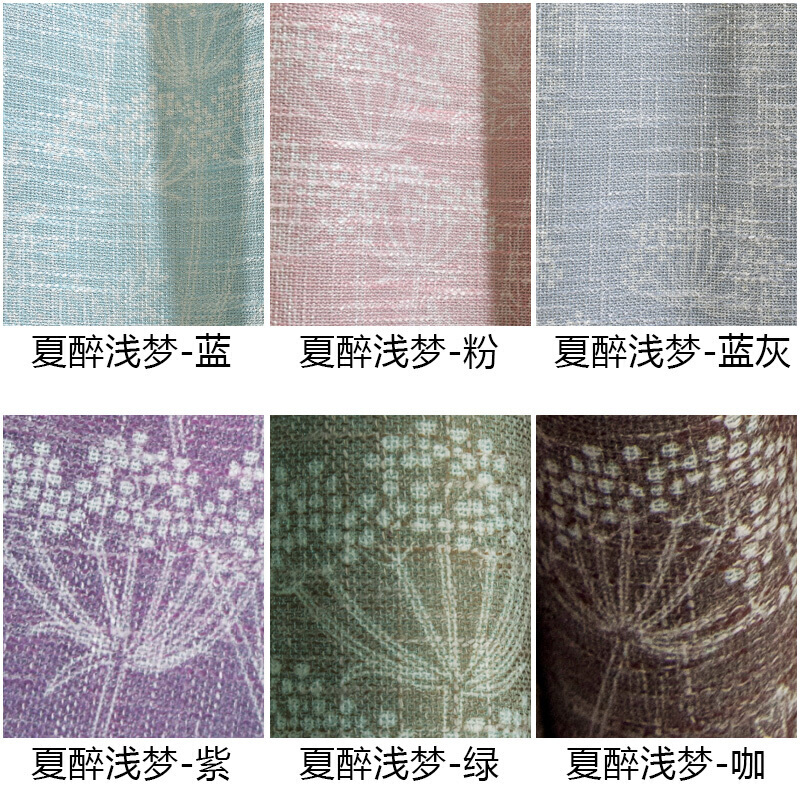 棉麻窗帘成品简约现代客厅卧室飘窗小清新北欧窗帘遮光落地窗