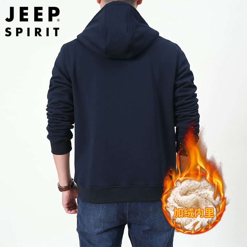 JEEP SPIRIT男士卫衣秋冬防风保暖羊羔绒男吉普正品卫衣宽松开衫加绒加厚外套