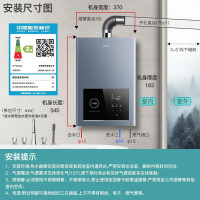 华帝(vatti)16升燃气热水器天然气家用恒温即热式零冷水增压瀑布浴气电双断智能恒温 i12211-16