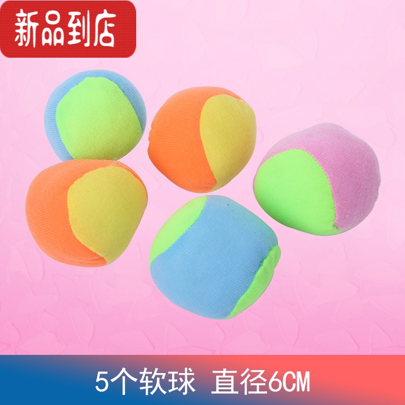 真智力儿童粘粘球黏黏球训练专注力抛接粘靶球幼儿园亲子运动玩具