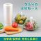 厨房加厚食品保鲜袋家用pe手撕市购物塑料袋一次性保鲜袋|QS款(印食品专用袋字样)+2斤装 35cm*45cm约125个