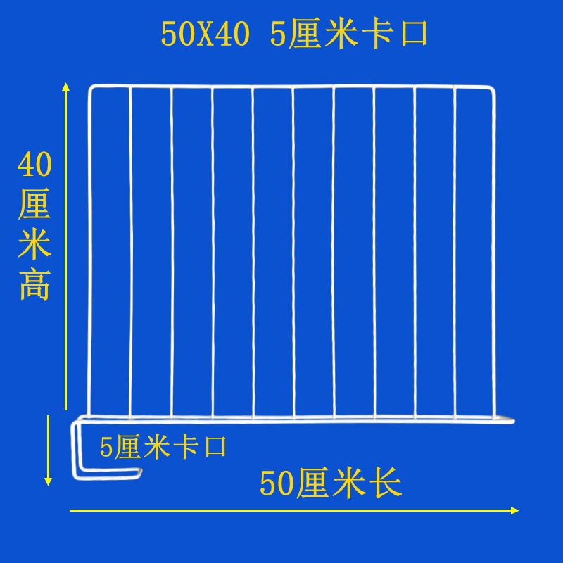 洋能仓库货架置物架承重500kg组 隔板50*40cm