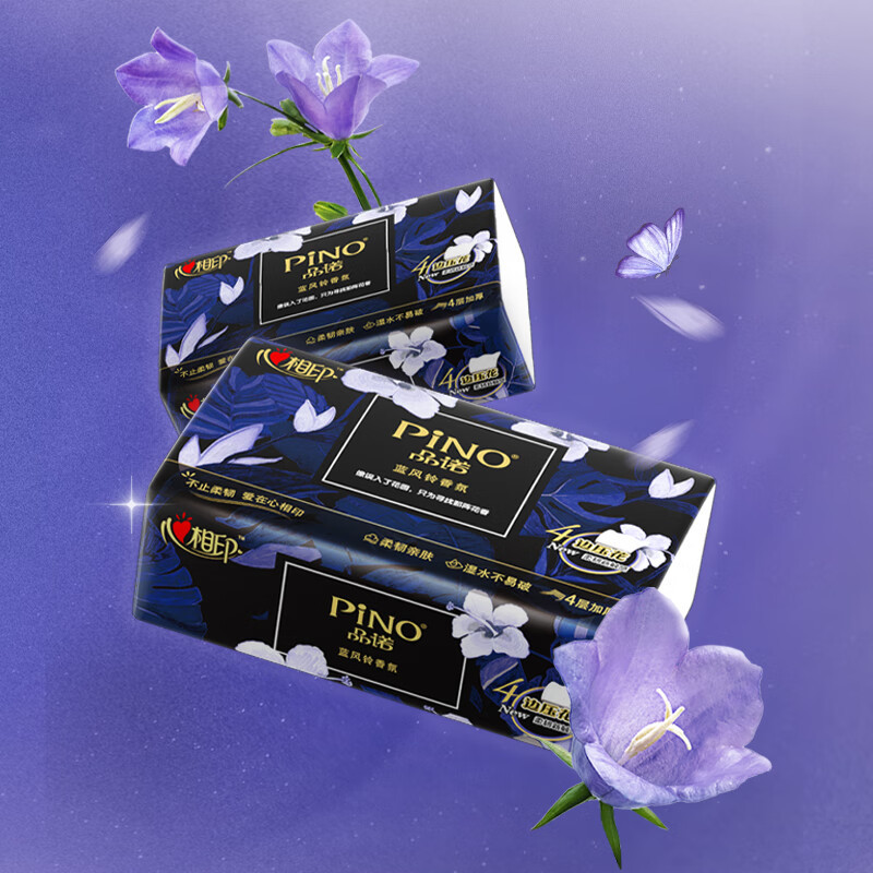 心相印 PDT4090(箱装) 品诺系列蓝风铃香氛90抽16包四层塑装纸面巾(加大M码)