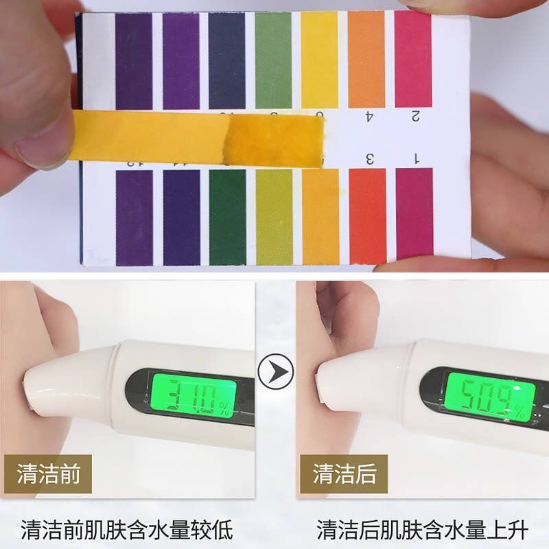 限抢单支洗面奶80g 韩纪蜗牛洗面奶补水保湿祛痘去黑头深层清洁控油泡沫洁面乳女学生