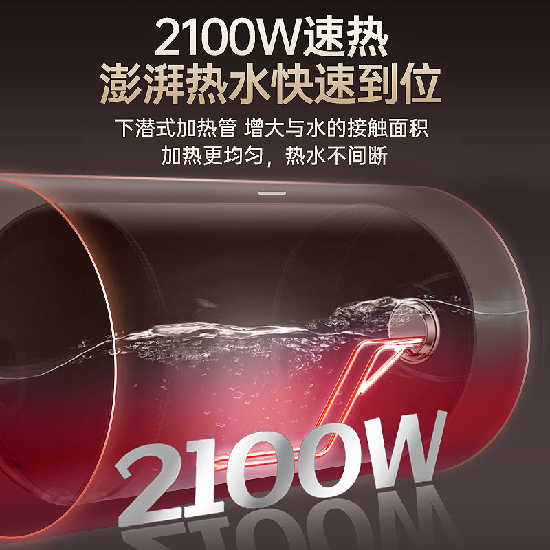 澳柯玛(AUCMA)电热水器80C002D家用大容量热水器储水式速热淋浴电热水器[80L容量]