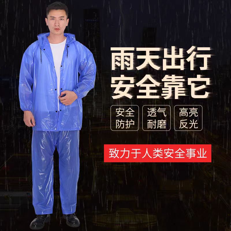 防水雨衣高清大图