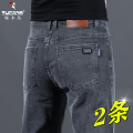 啄木鸟秋季牛仔裤男2025新款烟灰色商务修身弹力直筒休闲春秋长春