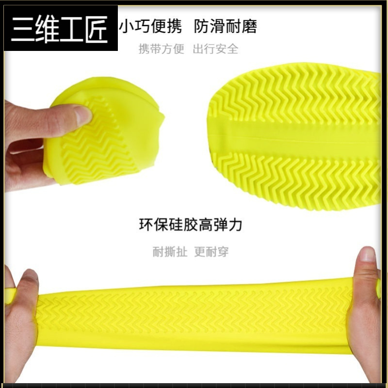 可折叠防护不掉跟可爱雨鞋套防滑加厚耐磨男女防雨鞋套