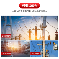 天天平安橡胶绝缘手套 12KV/副