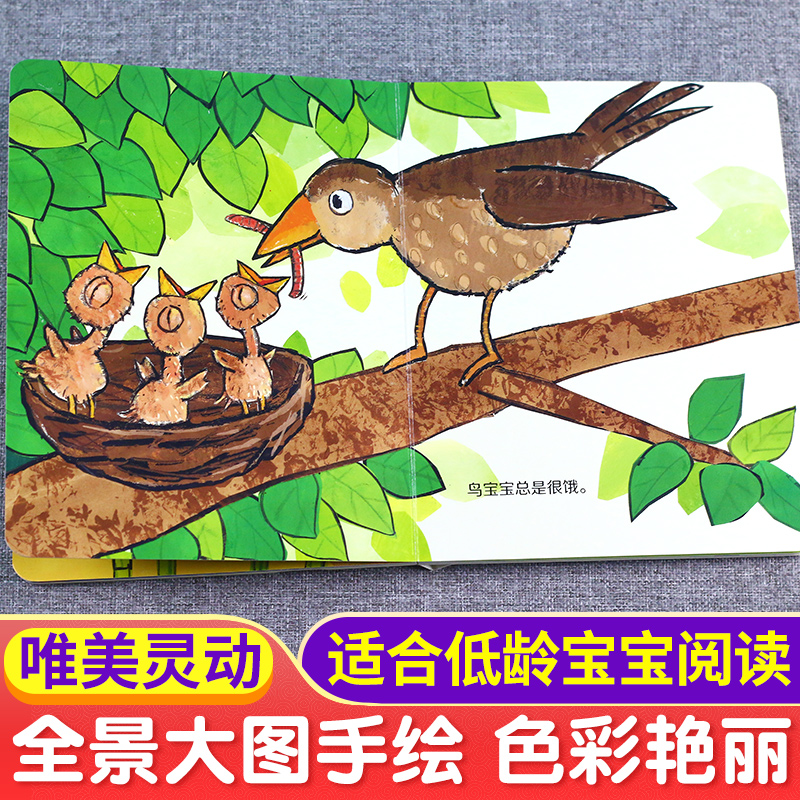 让宝宝爱上吃饭[吃饭啦] [正版]撕不烂早教书绘本0到3岁硬壳 1一2-3岁宝宝绘本好习惯绘本一岁半两岁宝宝书籍故事书睡高清大图