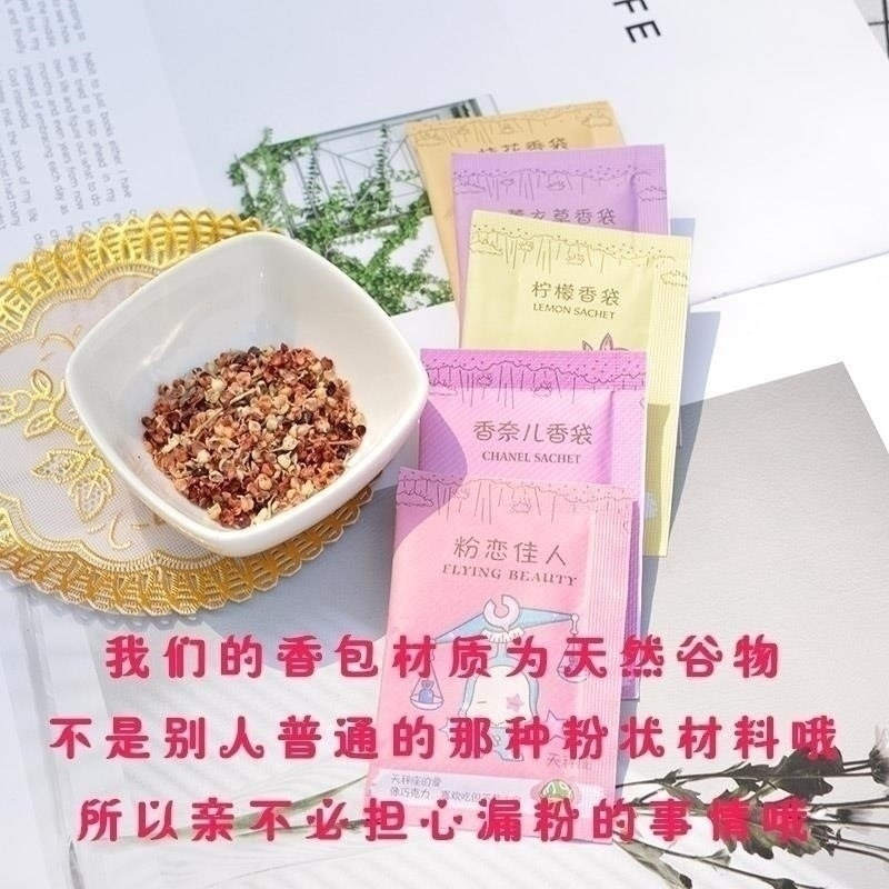 家柏饰(CORATED)干燥漂亮衣柜百合放在鞋盒清淡香味房间持久抽屉车里香包车内香气
