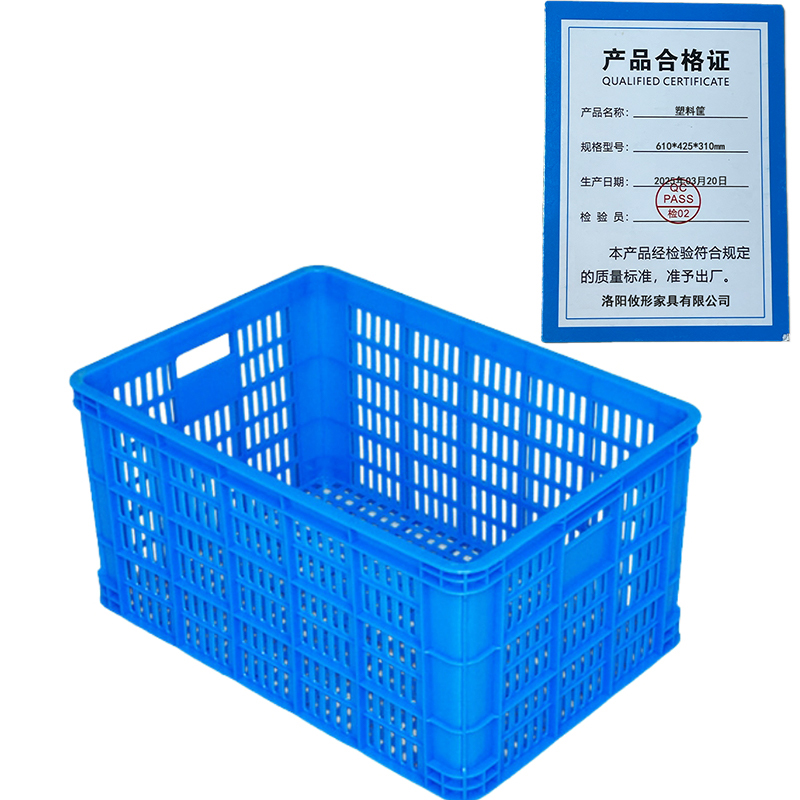 凌迪星塑料筐610*425*310mm个高清大图