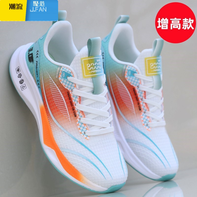 聚范超轻跑步鞋男回弹新款运动鞋透气网面男鞋轻便跑鞋弹力减震旅游鞋高清大图