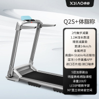 小乔跑步机2023家用款小型折叠室内简易走步多功能宽大跑带健身房专用