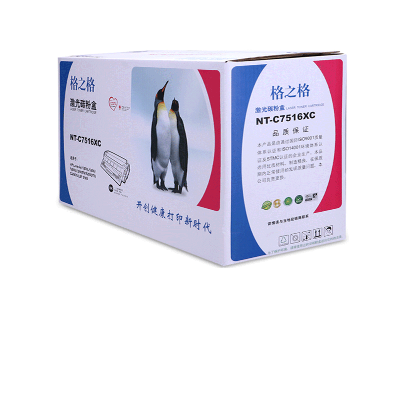 格之格Q7516X硒鼓/粉盒NT-C7516XC适用惠普 5200 系列黑色