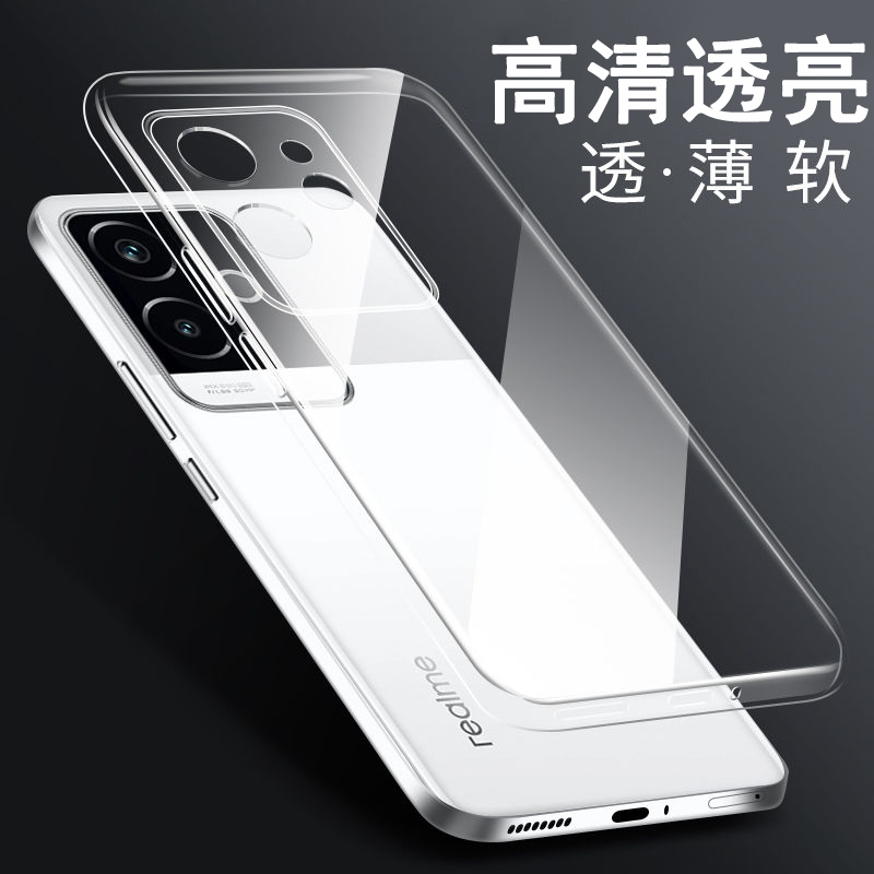 圣幻 适用真我gt6透明手机壳真我gtneo6透明壳保护套真我gtneo6SE简约大气硅胶软边防摔手机壳