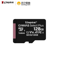 金士顿(Kingston)128GB 读速100M/S TF存储卡 U1 A1 V10 SDCS2适用范围广