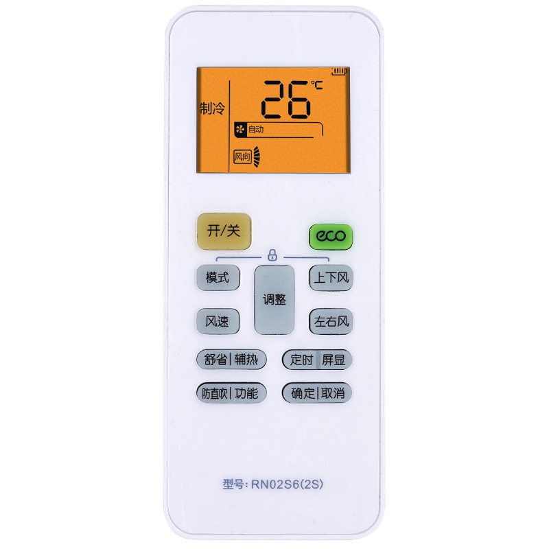 适用WAHIN华凌空调遥控器KFR-26 35GW/N8HE1/3智能变频通用原装