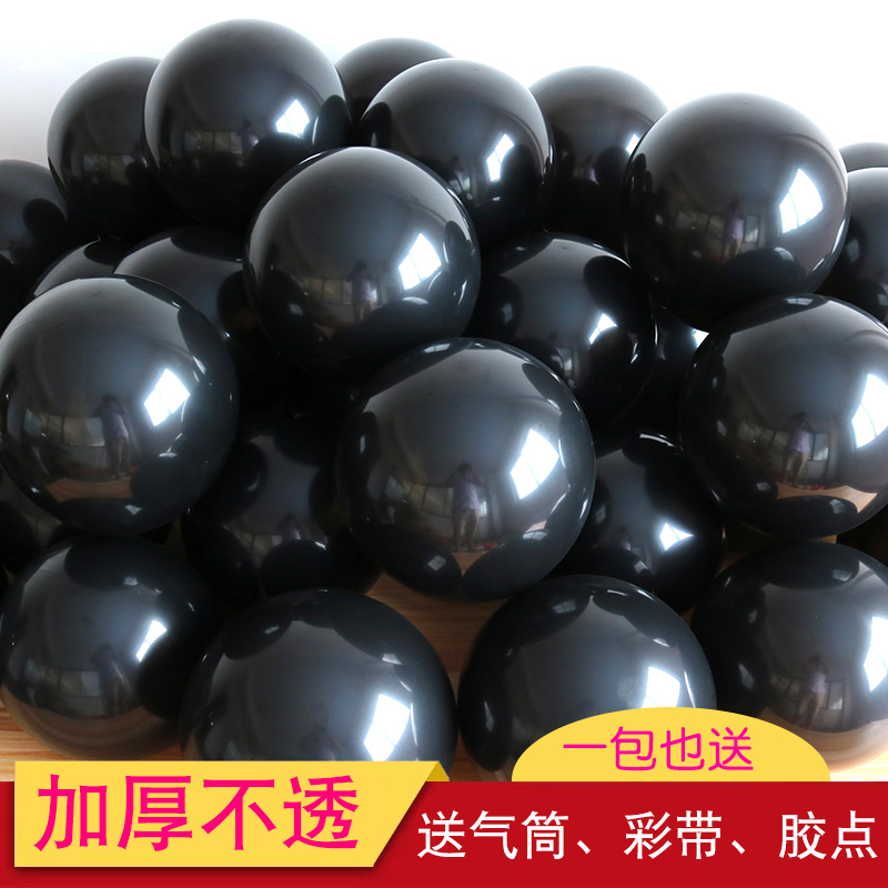 家柏饰(CORATED)加厚哑光黑色白色气球 100个装生日派对黑白汽球拍摄道具布置装饰高清大图
