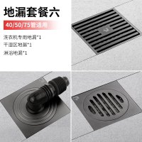 潜水艇地漏全铜枪灰防臭卫生间地漏通用全铜拉丝隐形防臭洗衣机沐浴通用官方旗舰店正品