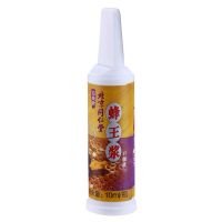 同仁堂 总统牌北京同仁堂蜂王浆口服液 300ml/盒*1盒