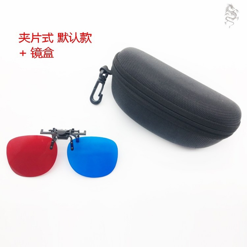 红蓝3d眼镜学生眼睛家用训练新款儿童手机近视夹片立体视力电影 红蓝眼镜夹片式-左蓝右红高清大图