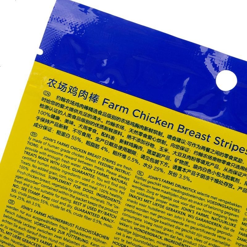 鸡胸肉棒100g 狗零食宠物磨牙棒训练小幼犬狗狗咬胶食品