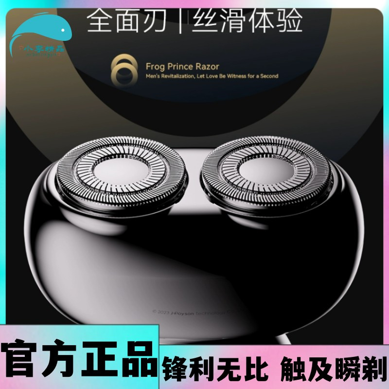 剃须刀生日礼物男生送男朋友送给爸爸父亲节礼物节日礼盒