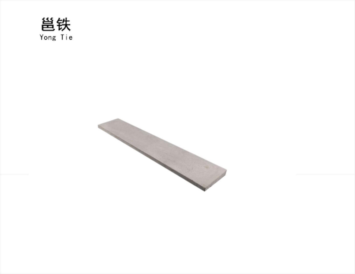 邕铁 水泥盖板 1310*200*50mm 块