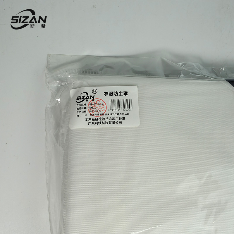 斯赞 衣服防尘罩 3丝60*100cm 个高清大图