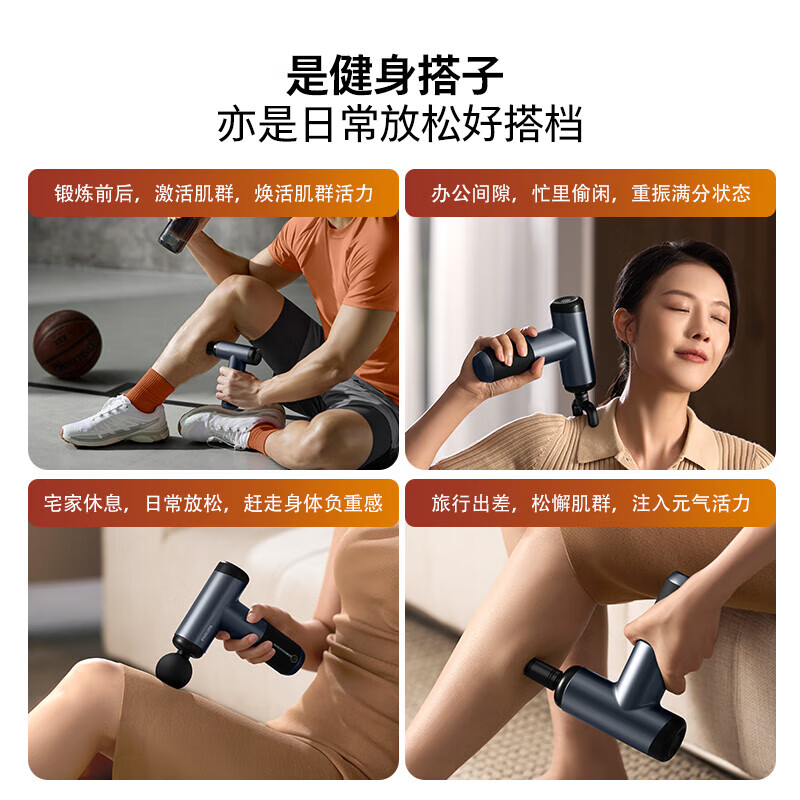 飞利浦(PHILIPS)筋膜枪全身肌肉按摩器级家用健身肌肉放松仪肩颈腰椎腿颈膜枪PPM7304标配高清大图