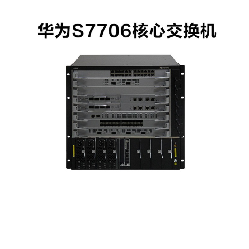 华为huawei交换机s7706电口以太网