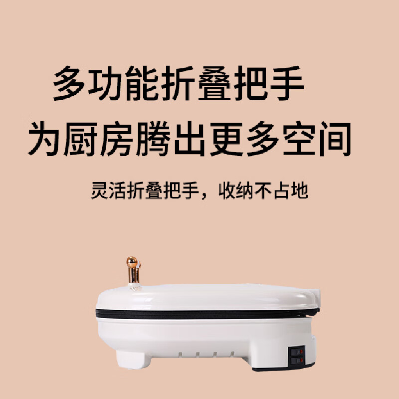 古菲斯(Gufius)电饼铛GFDC-7328高清大图