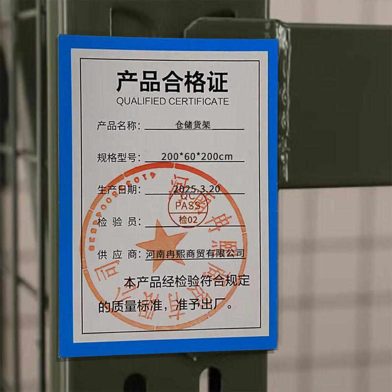 烁恒仓储货架200*60*200cm组高清大图