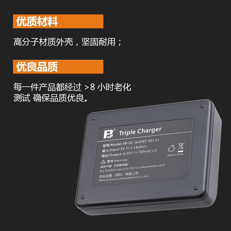 沣标三充GoPro运动相机配件电池 适用于GoPro HERO9 Black 5K摄像机电池 三槽充电器